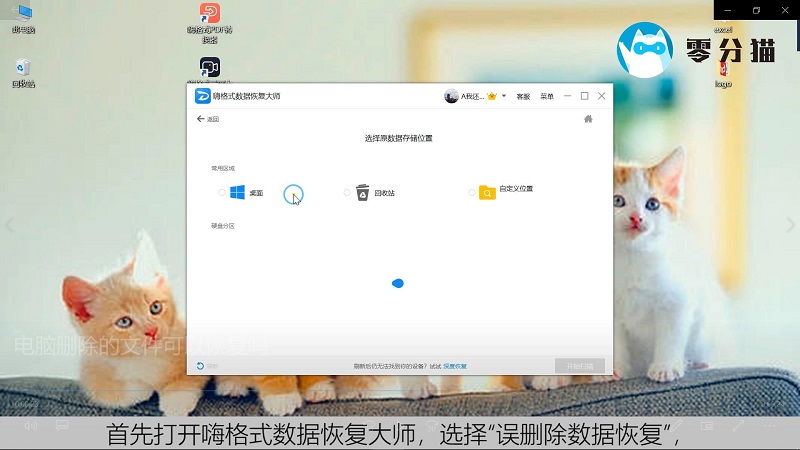 电脑主机丢失怎么找回