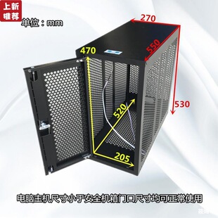电脑主机有保险么