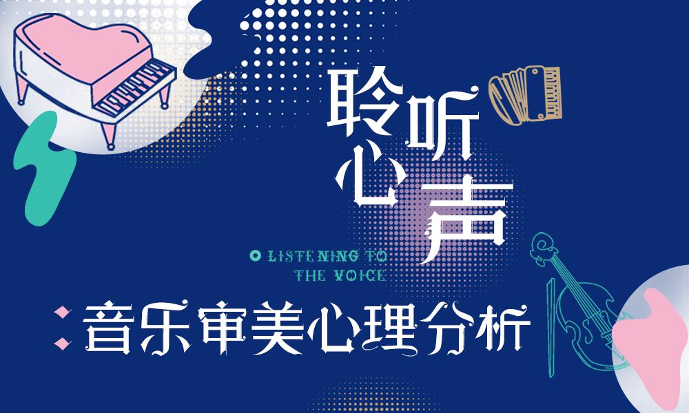 音乐电脑主机怎样配