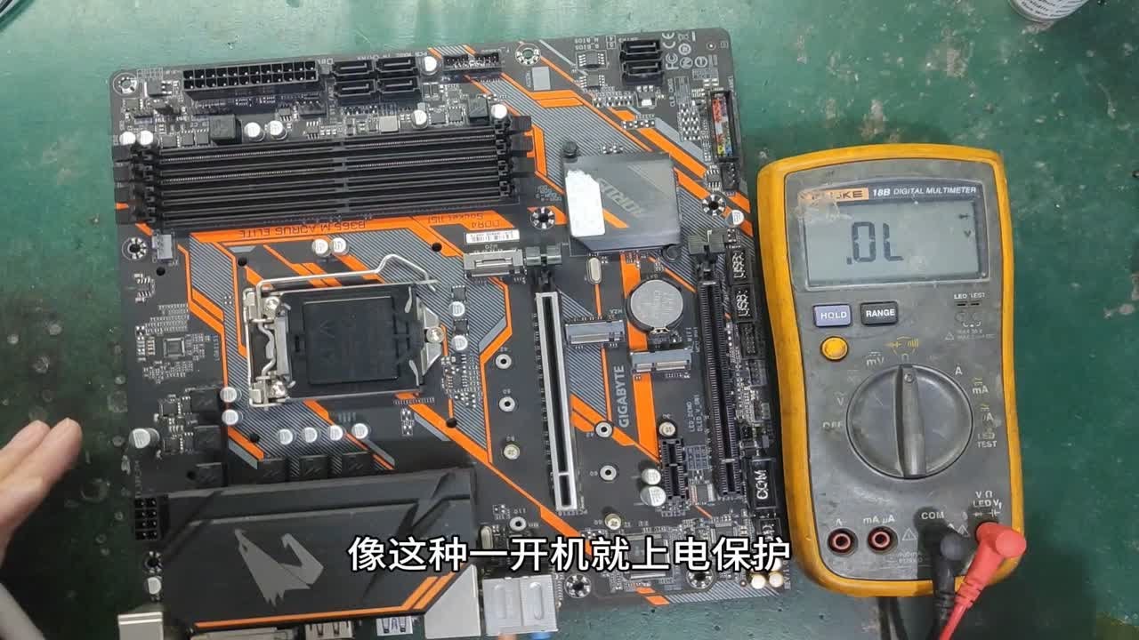 联想电脑主机自救