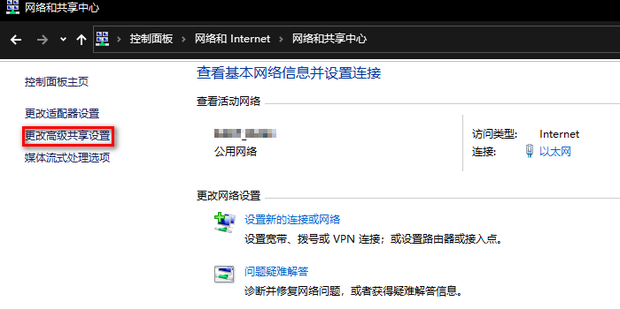 找不到主机共享文件