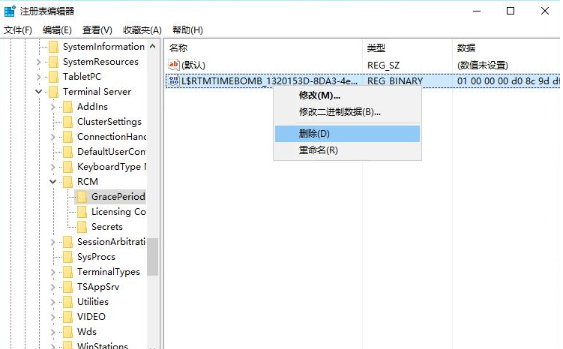 开启主机的远程注册表服务器
