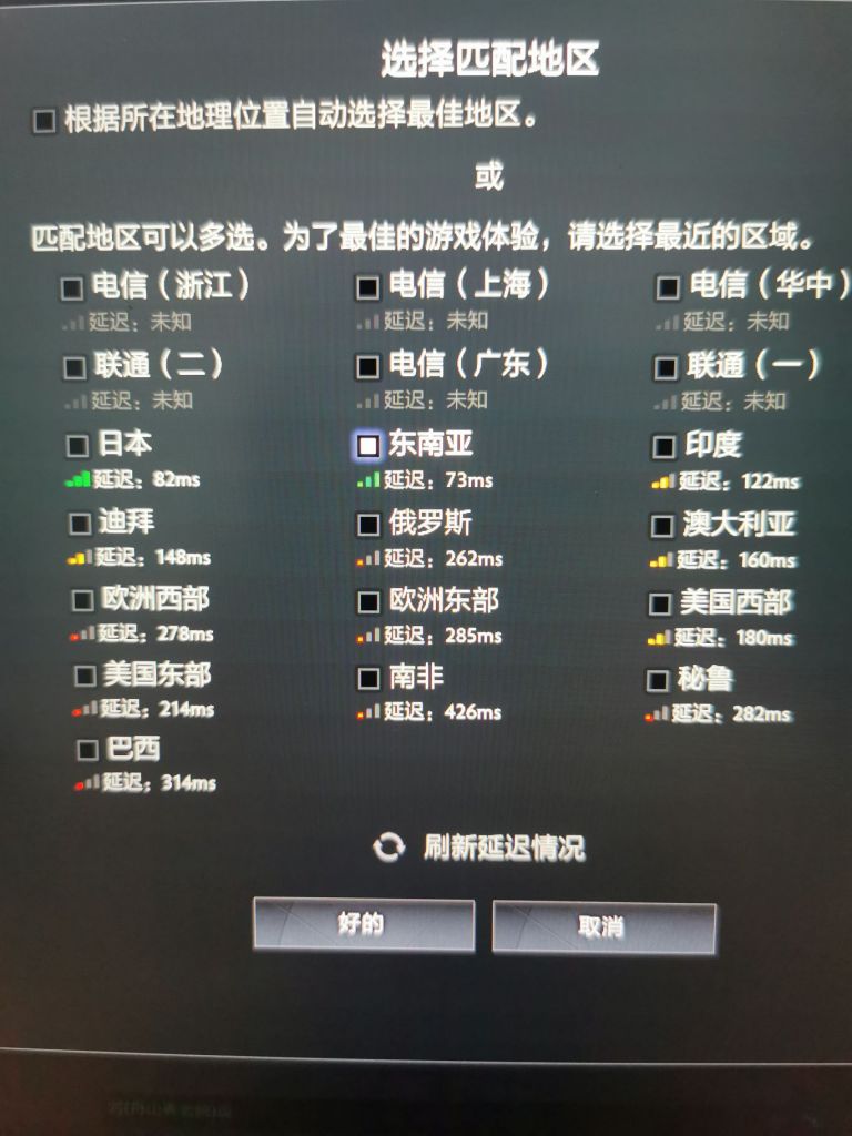 游戏主机和笔记本连接