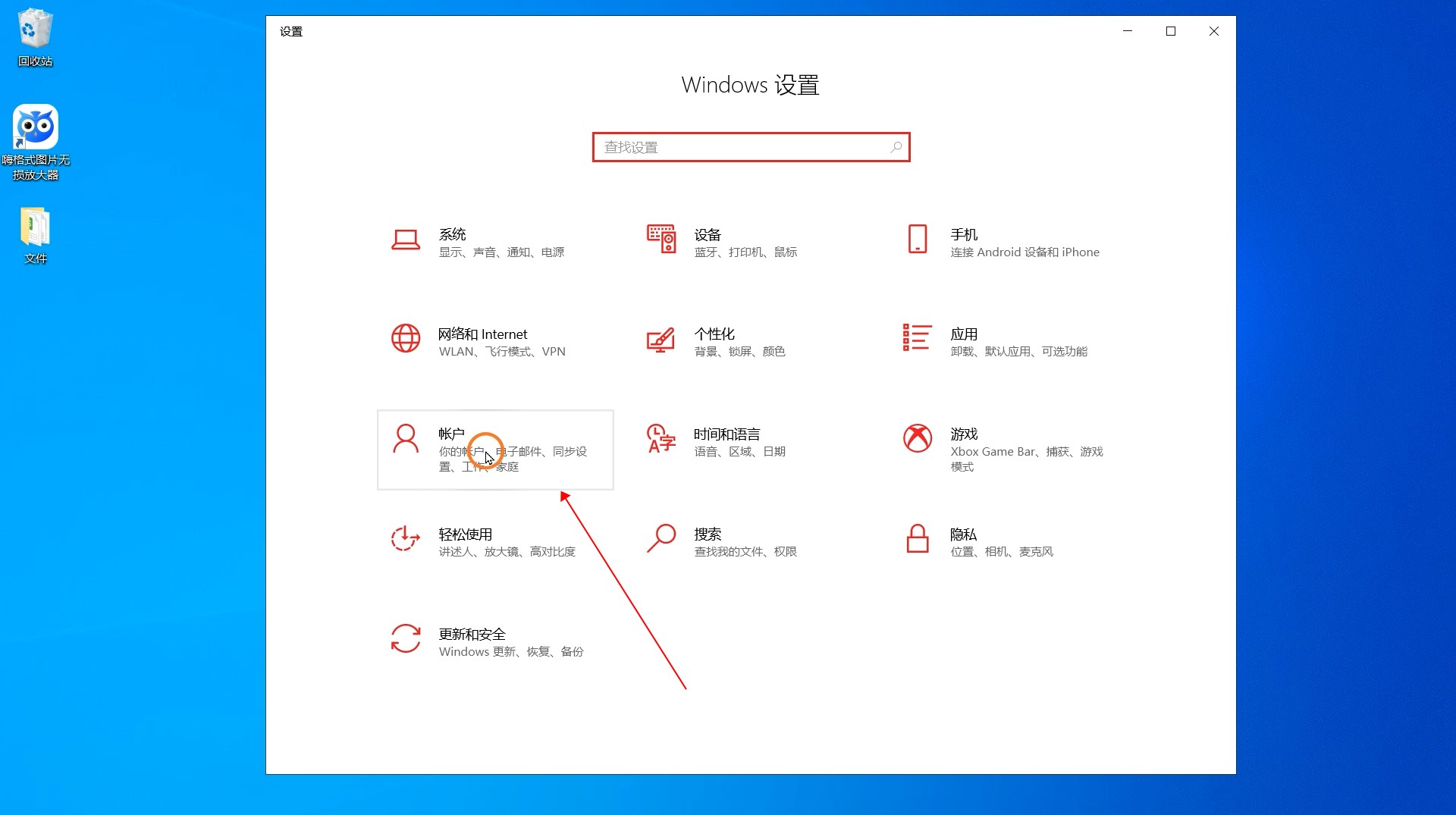 怎么设置主机账号密码是什么情况