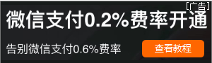 景安备案不用景安主机