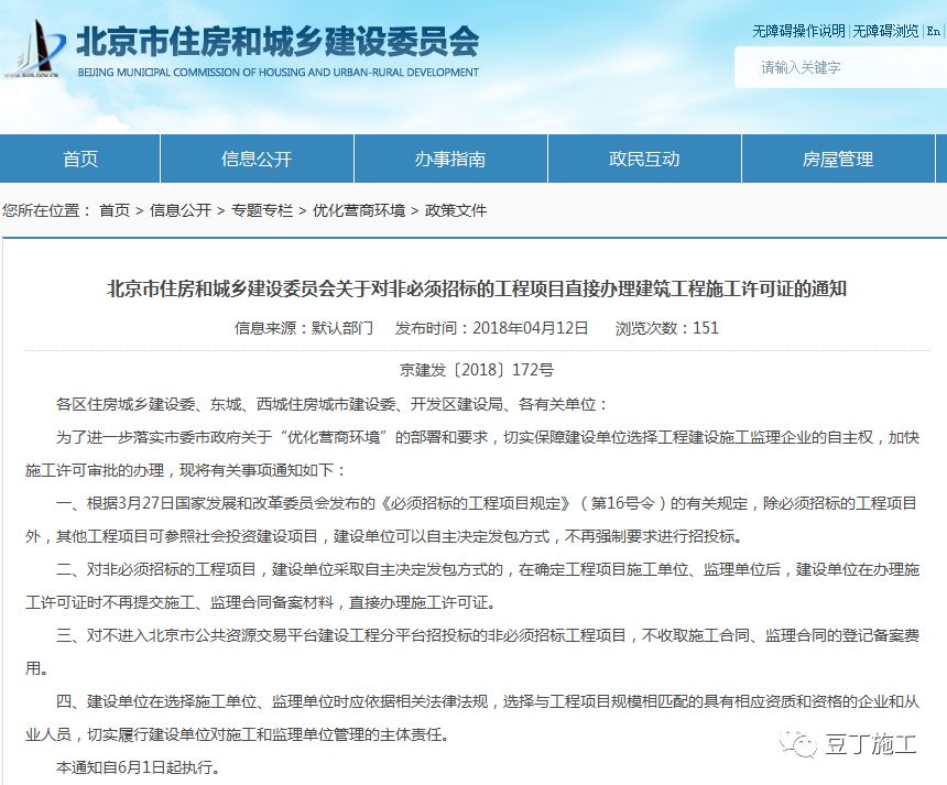 建筑材料没有备案证怎么办