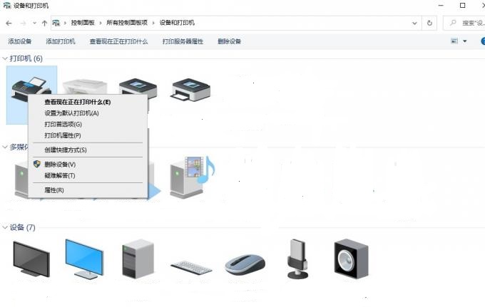 打印机换主机打不了了