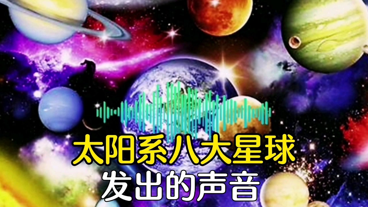 为什么我主机发出大声音