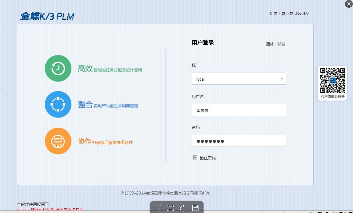 豆瓣登录显示找不到主机