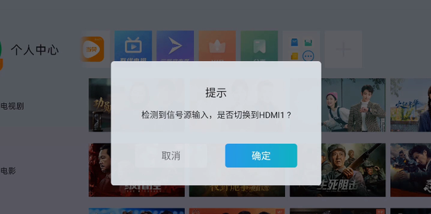 投影仪连接主机能用吗
