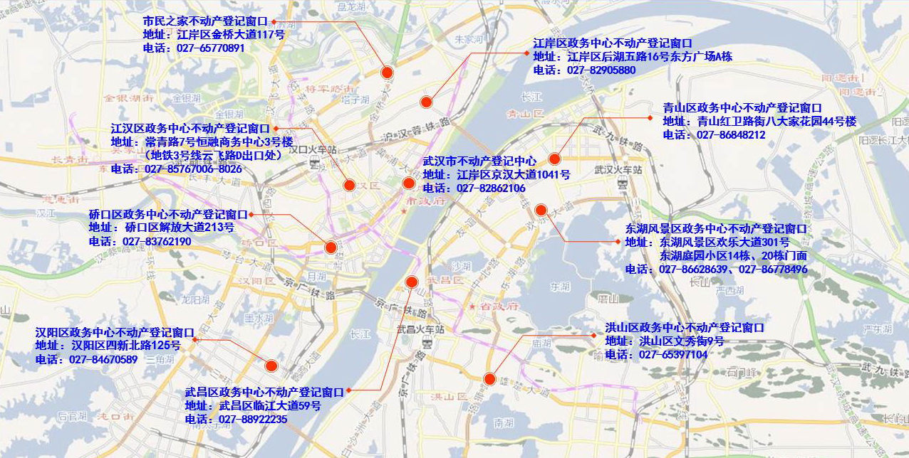 武汉市房屋备案在哪里查