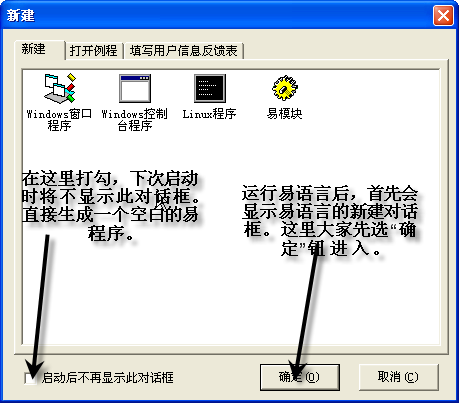 易语言上传文件到目标主机