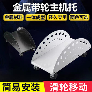 主机防盗钢架