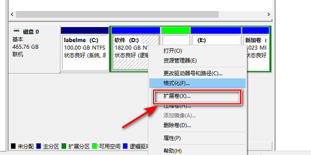 电脑主机怎么增加空间