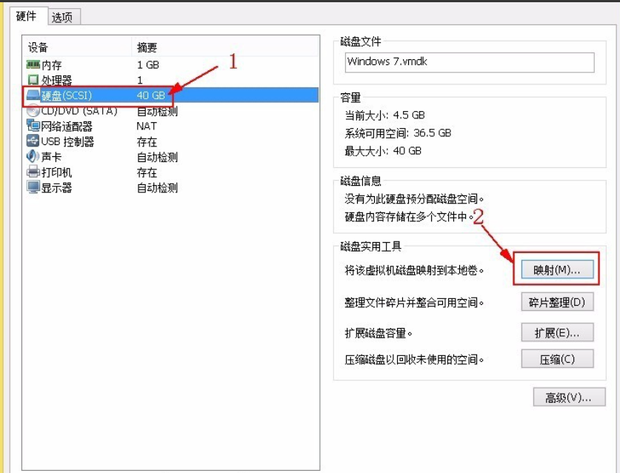 虚拟机与主机共享游戏吗
