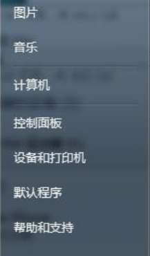 远程桌面连接主机自动关闭