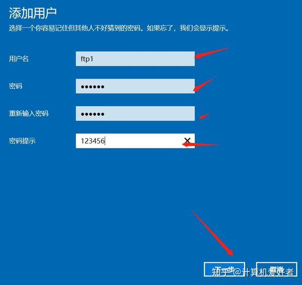 开启主机的远程注册表服务器