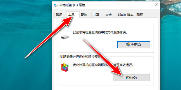 没硬盘怎么看主机配置