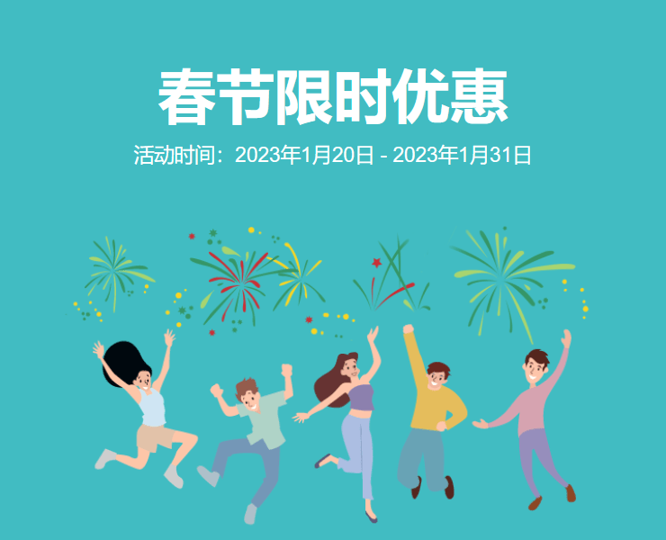 糖果主机优惠