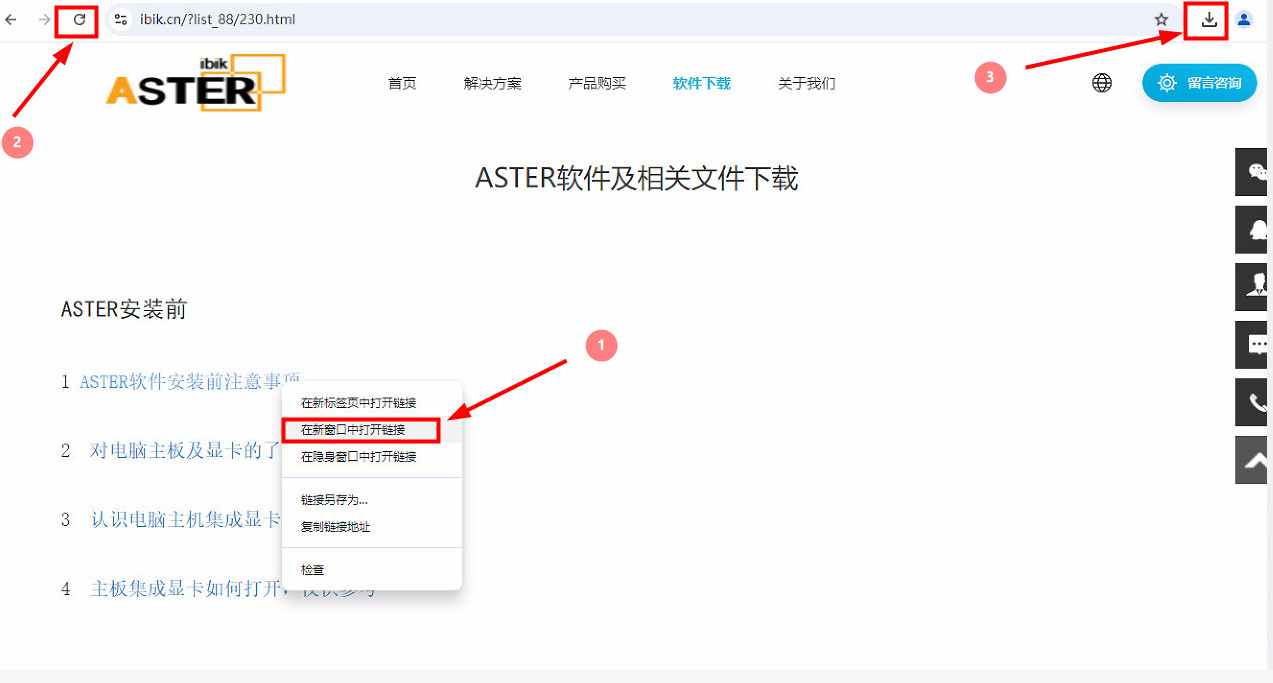 苹果主机集成显卡