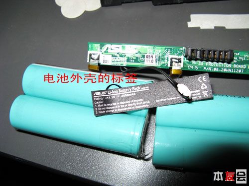 主机小电池如何拆