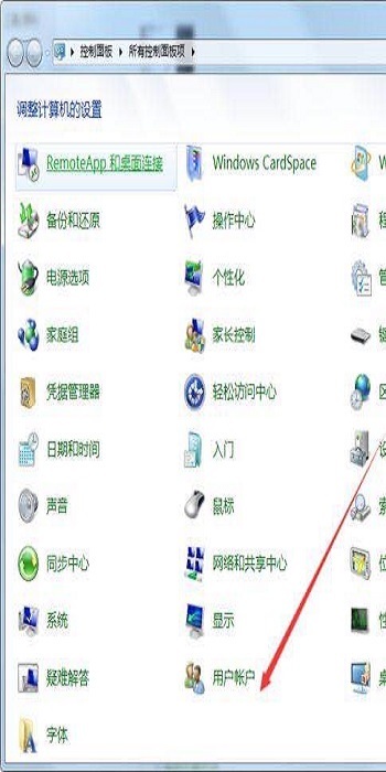 电脑主机怎么修改密码