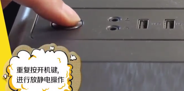 主机的开机按键坏了怎么办