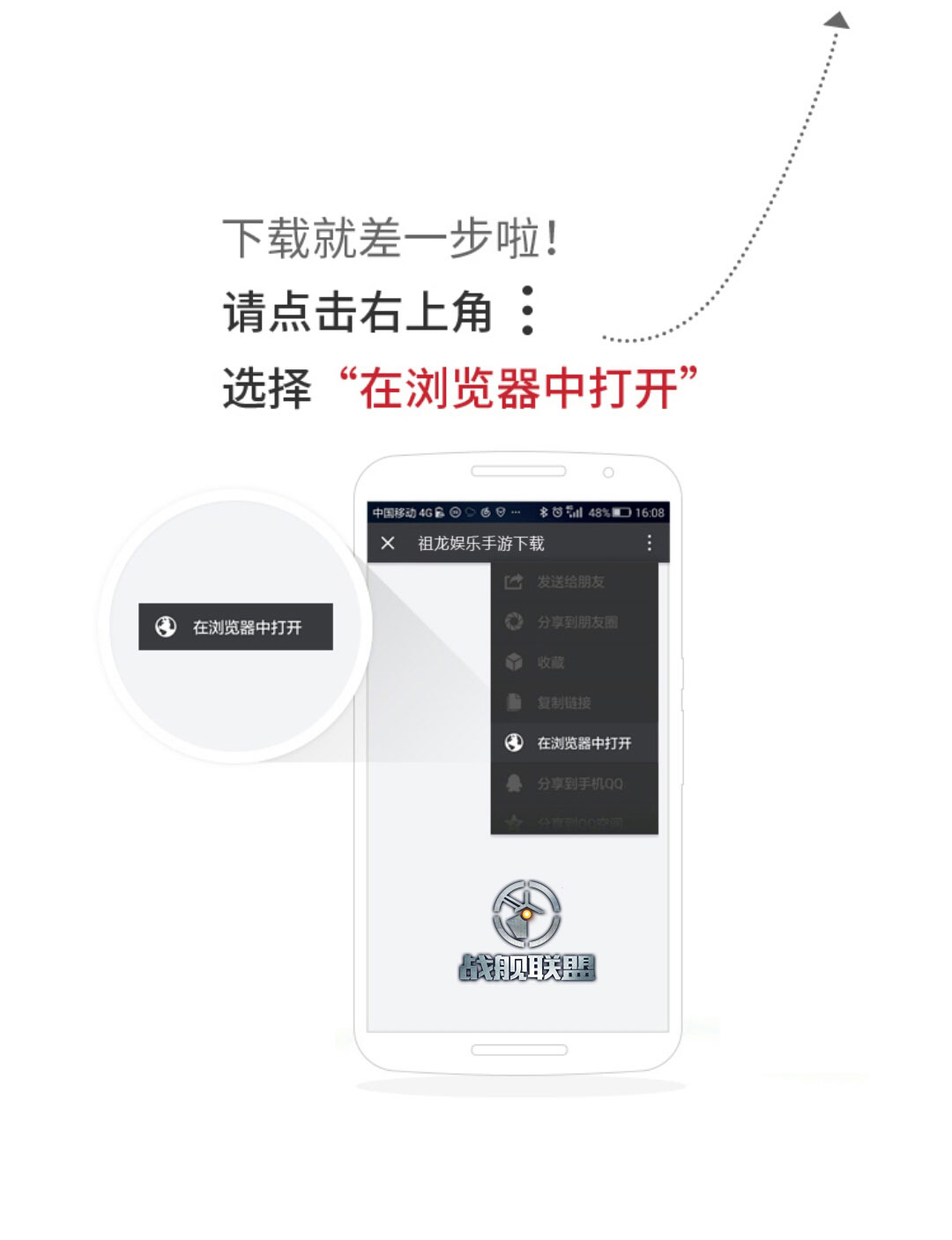 全球主机联盟邀请码