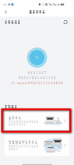 联想电脑和主机怎么连