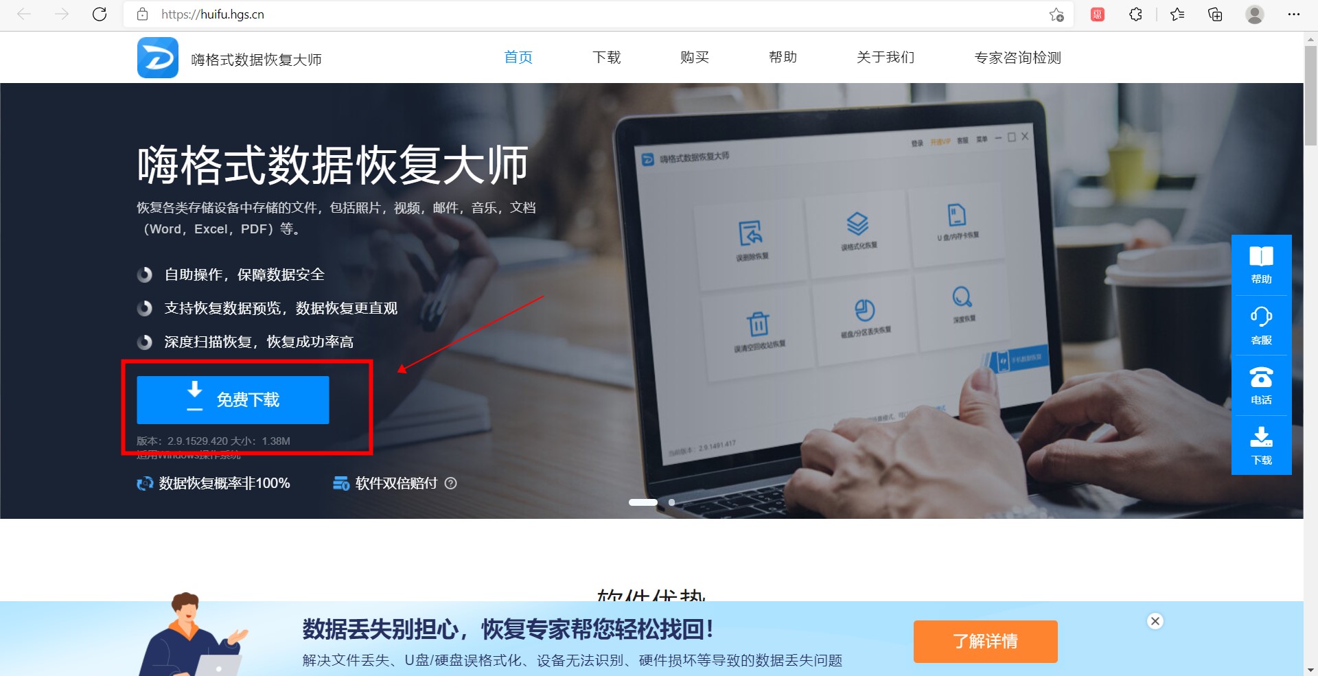 自己安装电脑主机要什么软件