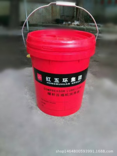 红五环螺杆机主机过载
