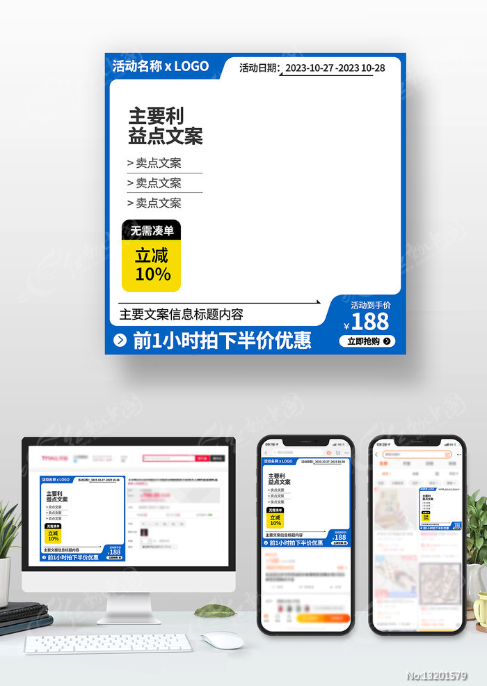 淘宝三毛效果图主机