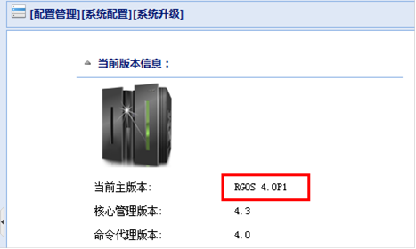 主机系统升级什么用