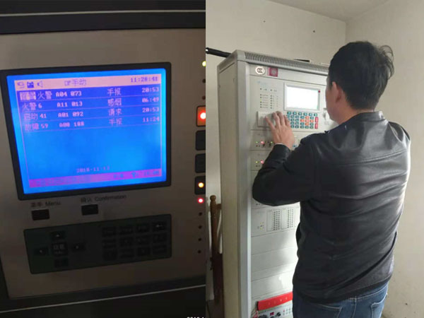 消防主机如何调整时间