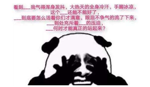抖音上很火的水冷主机
