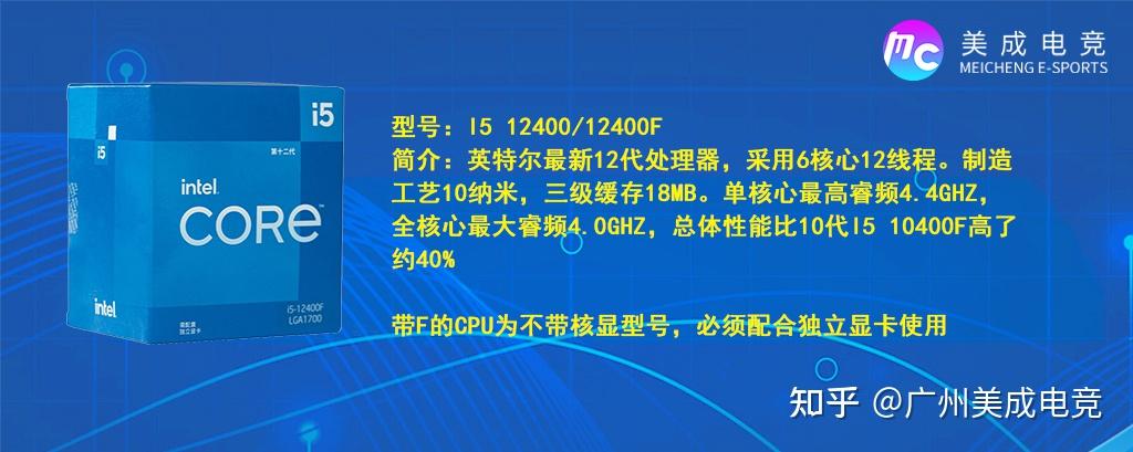 两三千元主机打游戏