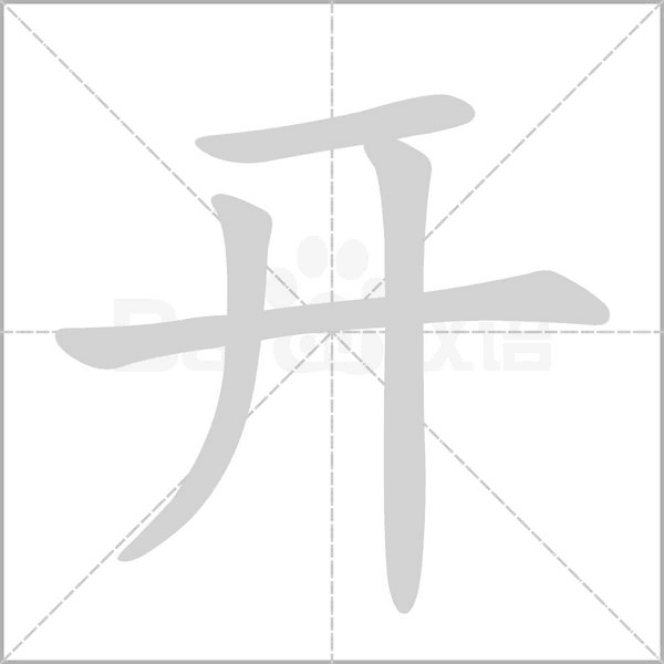 开电脑是先开主机还是先开显示器