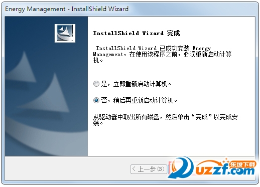 主机续费管理软件
