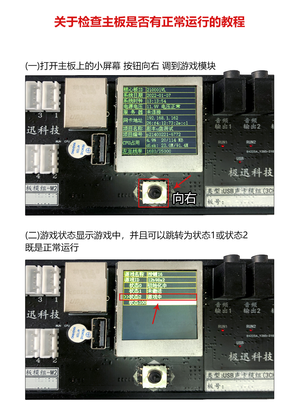 怎样检测主机坏了没有