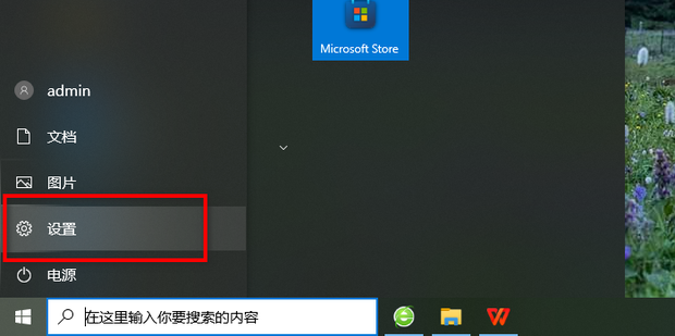怎么关电脑屏幕不关主机