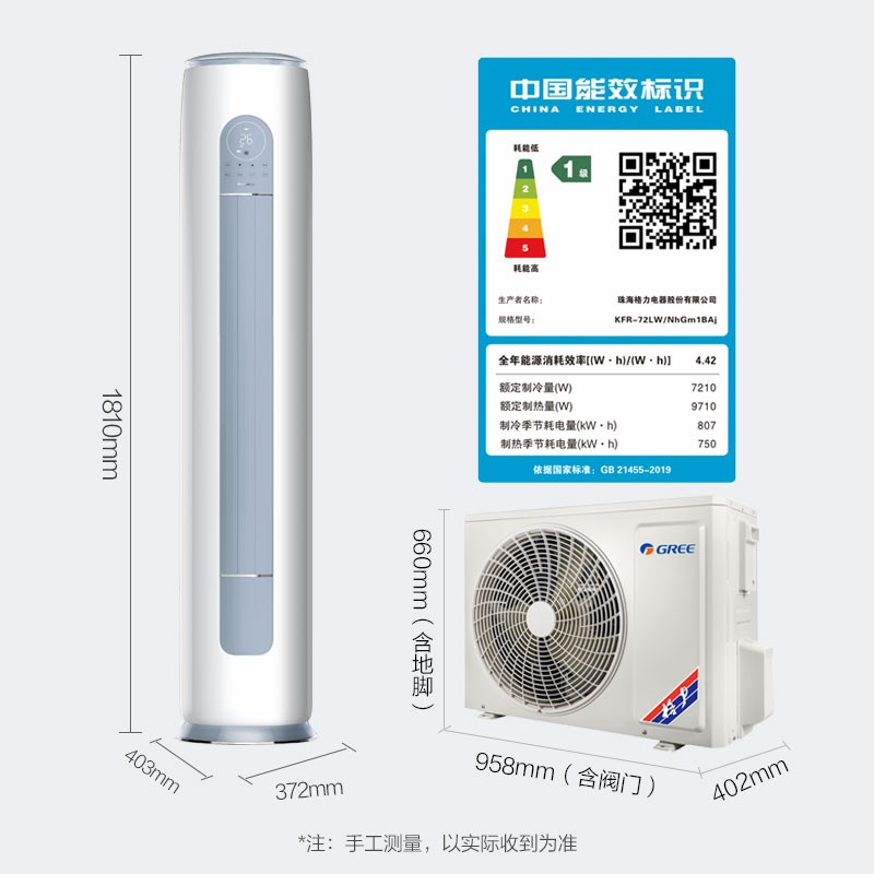 空调制暖主机结冰吗