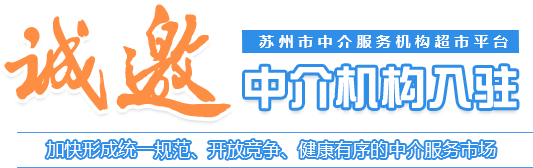 韶关中介超市怎么备案