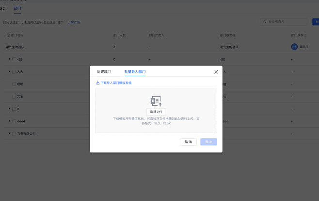 本地网站怎么上传到主机