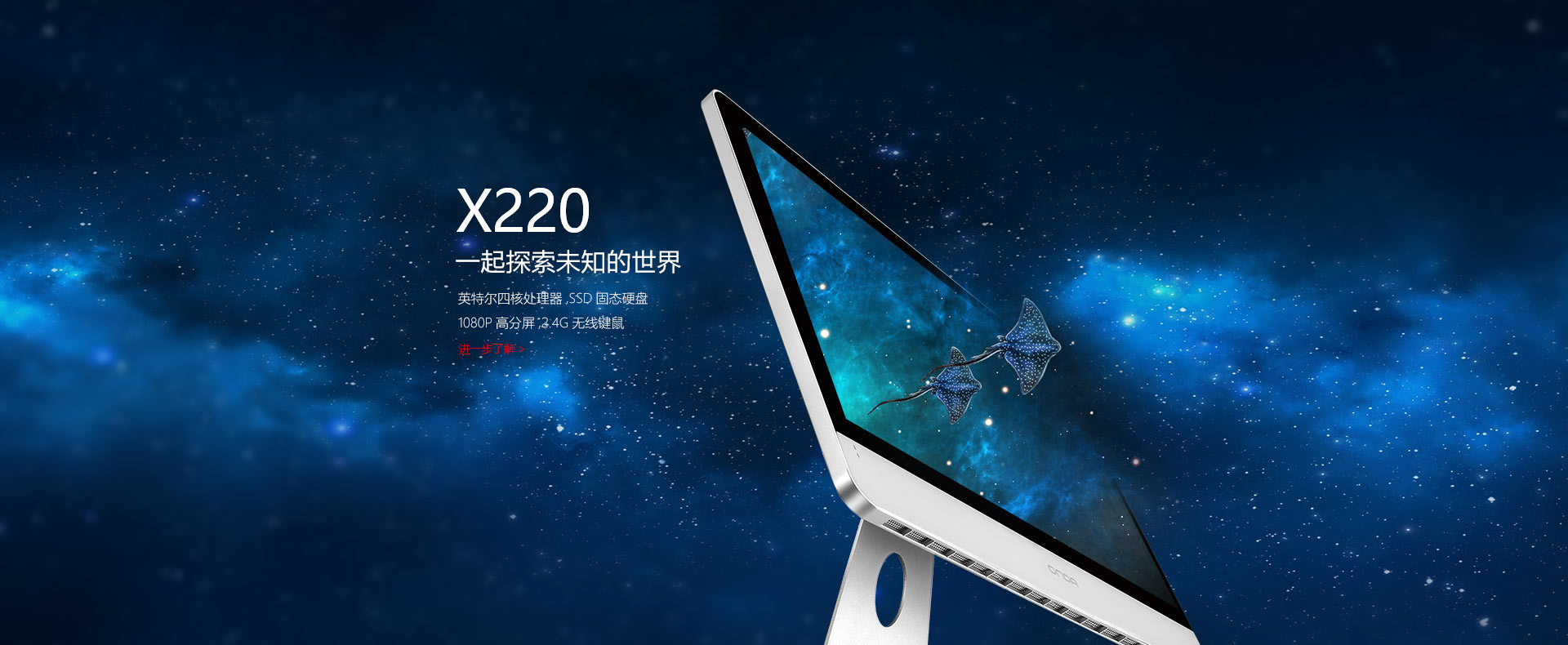 一体机和一台主机使用的方法