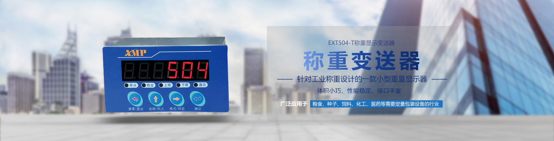 安普主机端