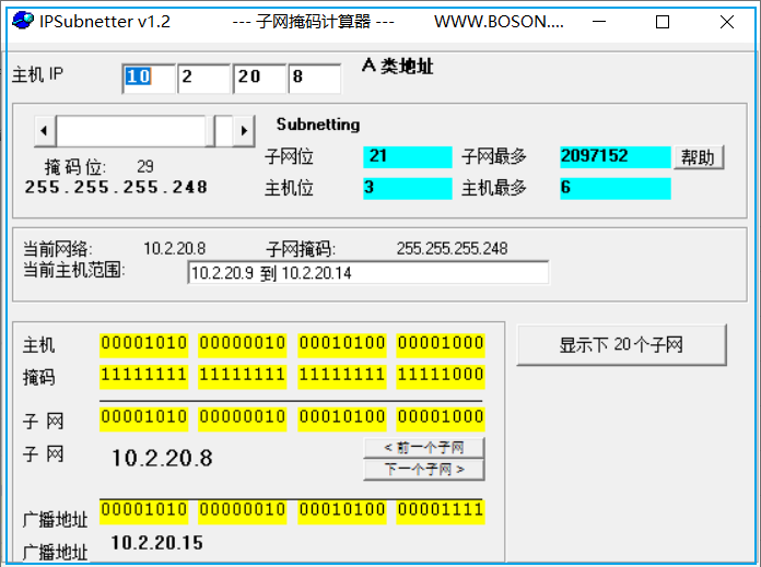 已知主机数怎么求出子网掩码