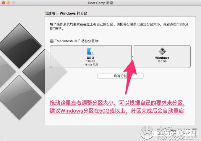 普通主机装单苹果系统安装方法