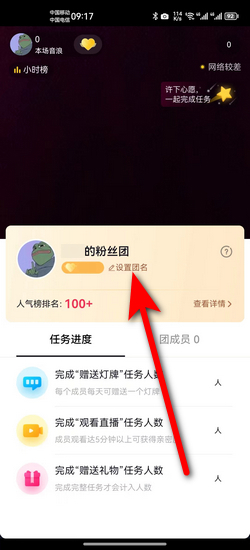 打印机主机名称怎么改