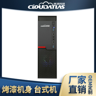 网吧电脑主机在哪里买