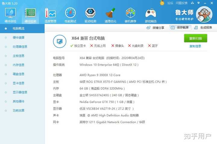 主机换处理器和主板可以吗